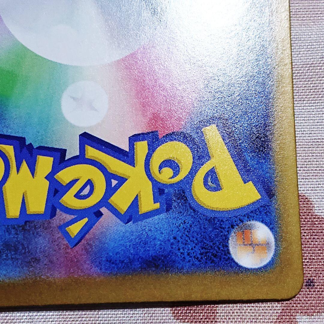 【ポケモンカード】インフェルノX SAR メガリザードンX ex 110/080