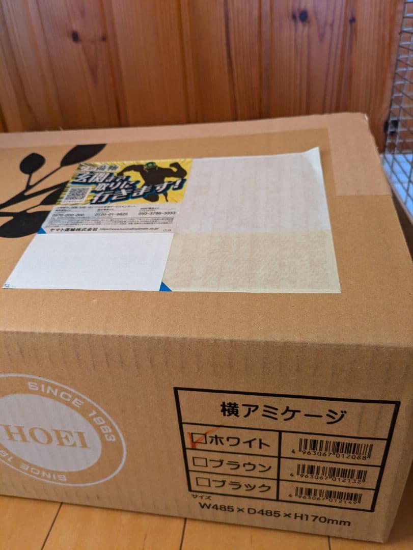 ＨＯＥＩ　ホーエイ　４６５オカメホワイト　インコ　銀メッキ　鳥かごバードゲージ