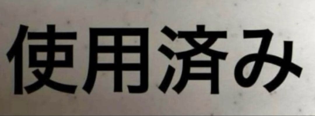 長嶋万記⭐️⭐️⭐️直筆サインプロペラ❣️ 直筆サイン色紙❣️ 直筆クオカード使用済　３点