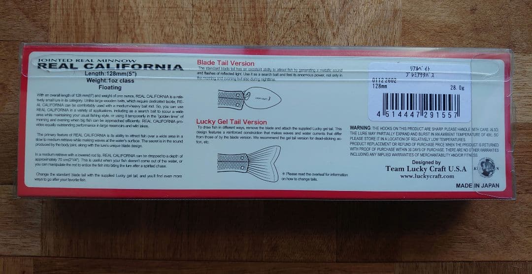 【新品】ラッキークラフト オリカラ シャッド リアルベイト まとめ売り