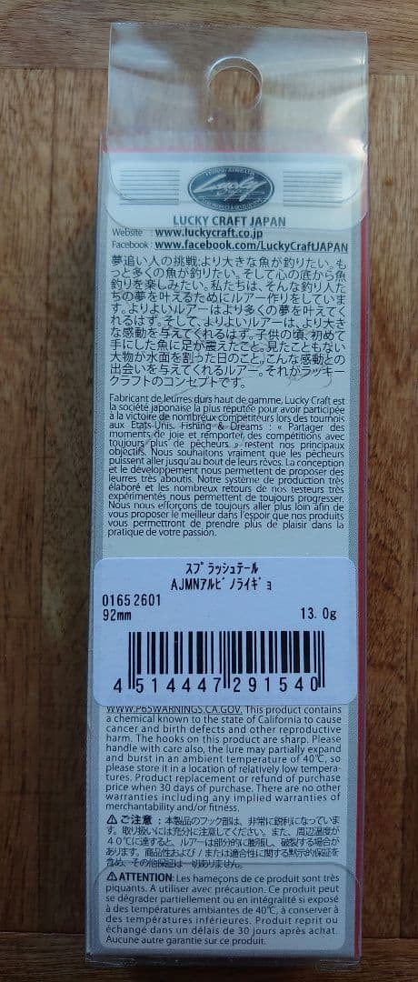 【新品】ラッキークラフト オリカラ シャッド リアルベイト まとめ売り