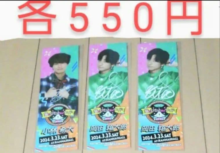 猫のひたいほどワイド グッズ 8周年 感謝祭 グッズ　⑦