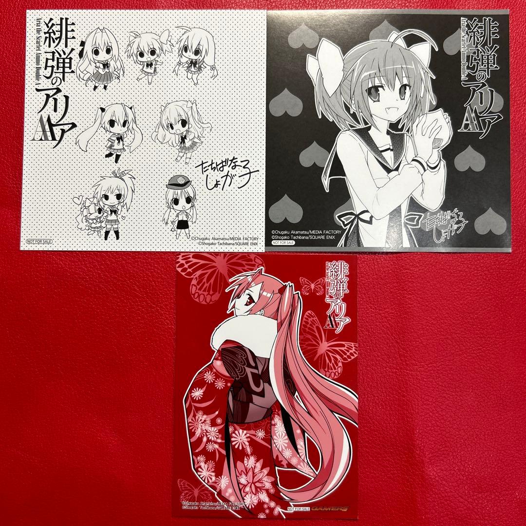 【希少品❗️】緋弾のアリアAA ゲーマーズ特典ブロマイド イラストカード