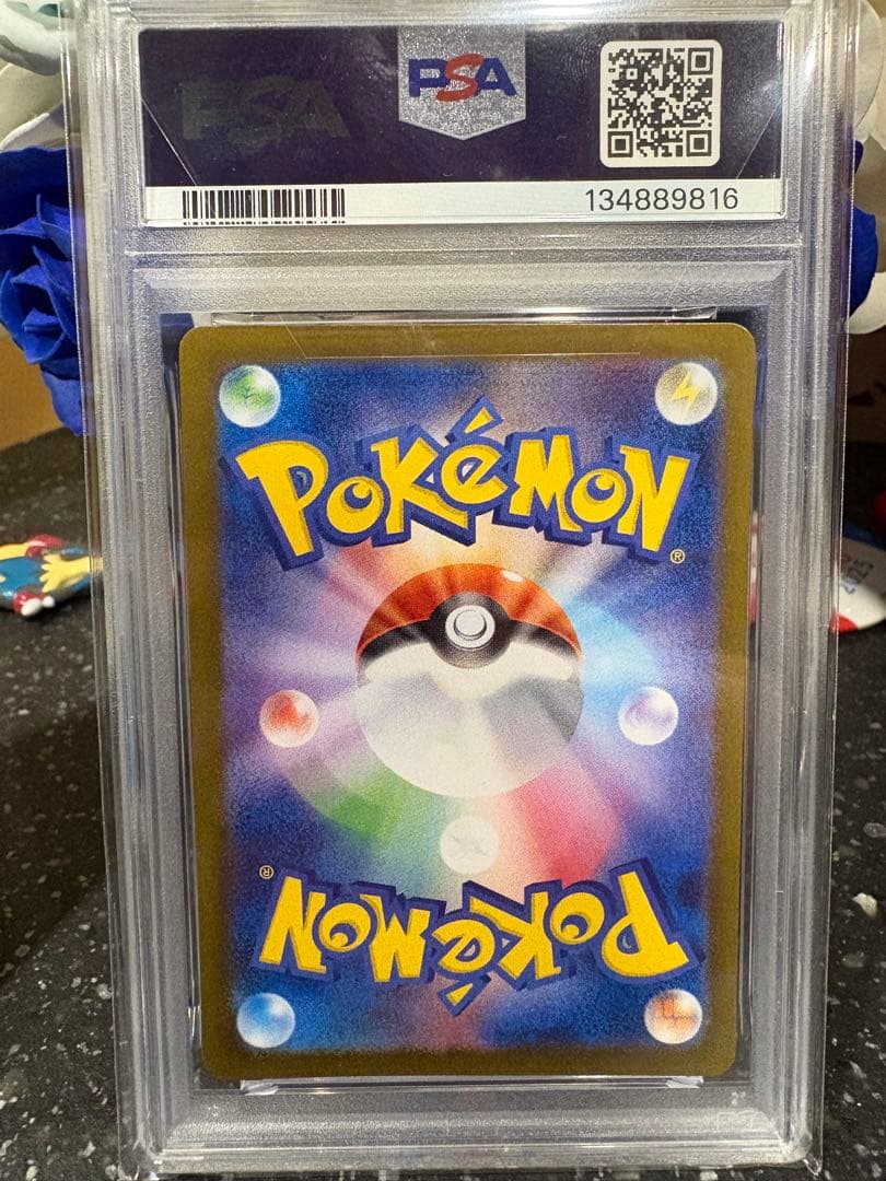 ポケモンカード　ヒロシマのピカチュウ プロモ　psa10