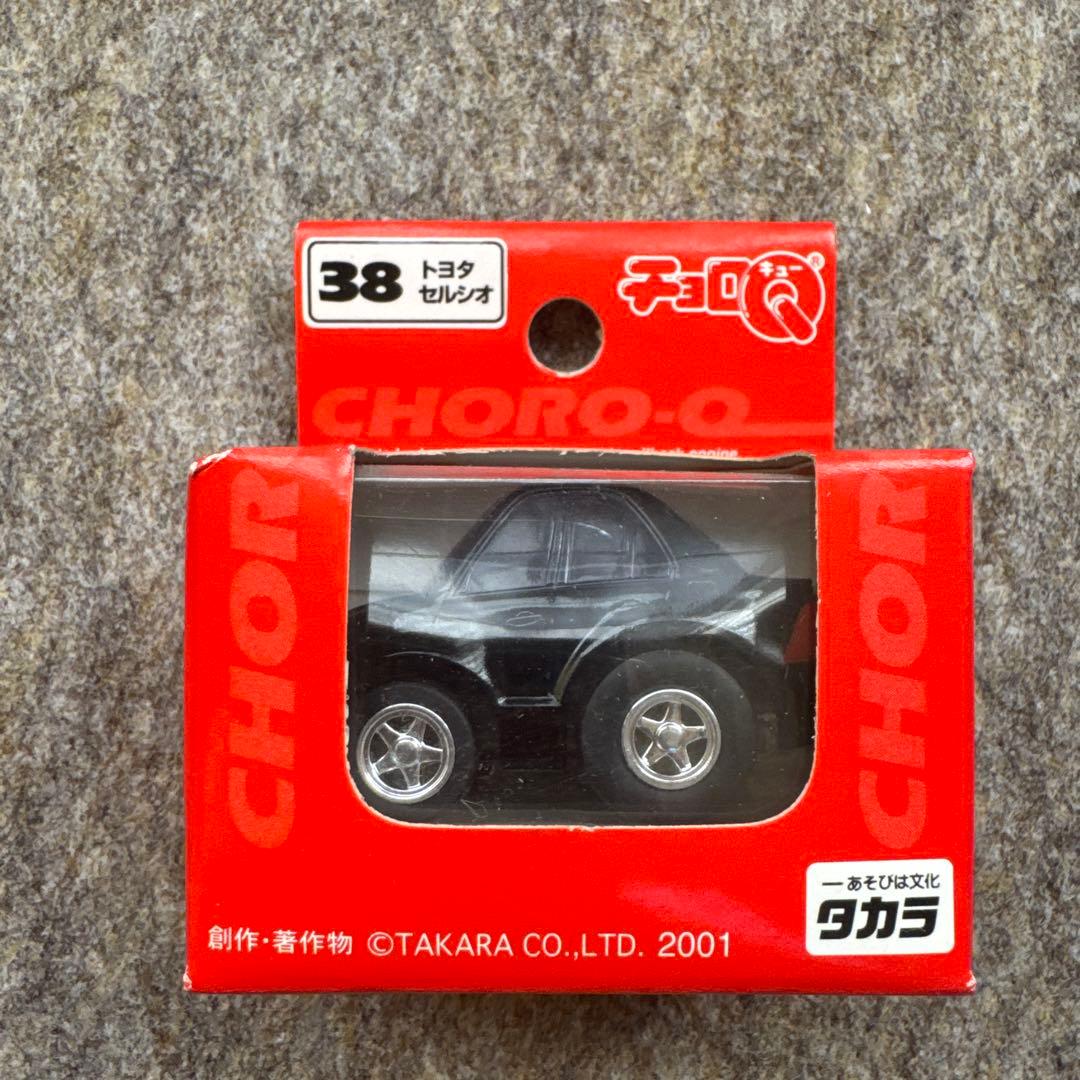 トヨタ セルシオ チョロQ