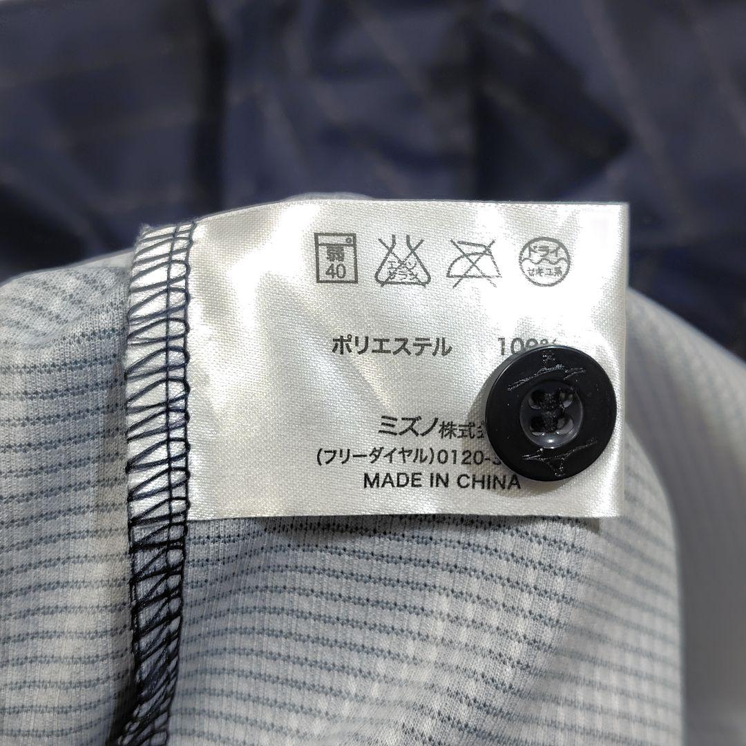 WBC　侍JAPAN　ユニフォーム　ビジター 　背番号なし　日の丸