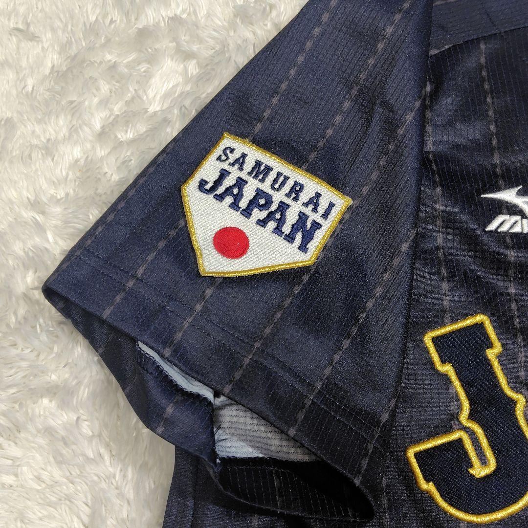 WBC　侍JAPAN　ユニフォーム　ビジター 　背番号なし　日の丸