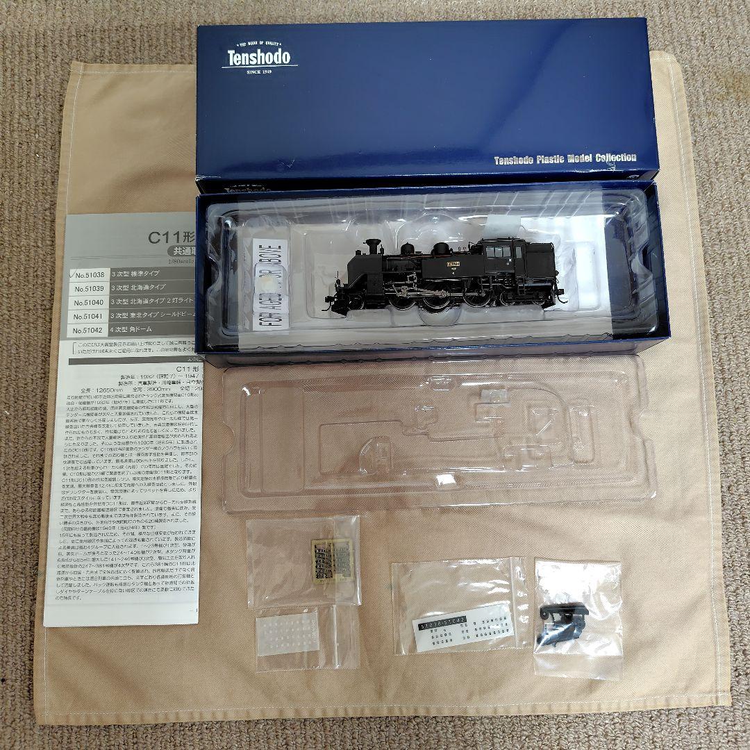 天賞堂 C11形 蒸気機関車