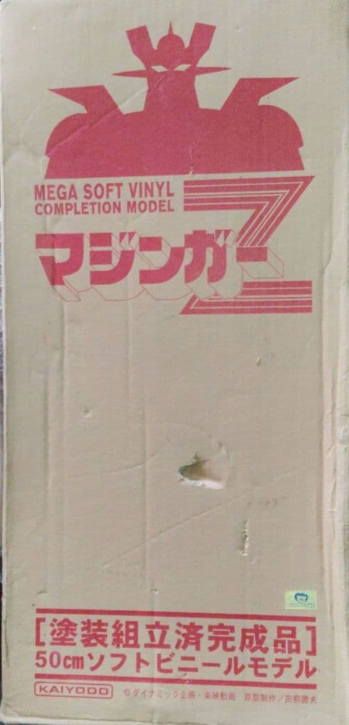 海洋堂 マジンガーZ 50cm ソフビビニールモデル