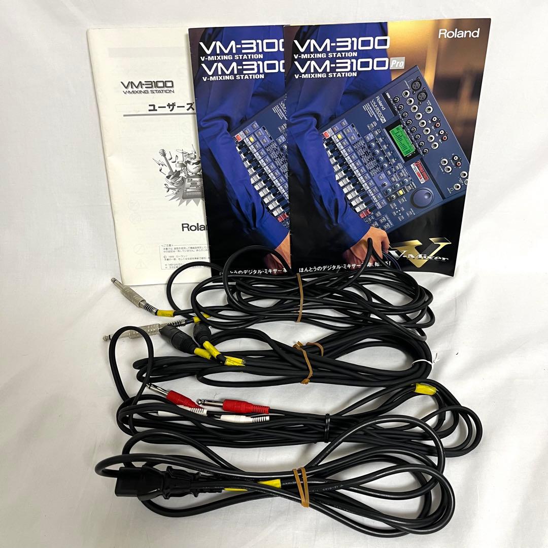 【付属品多数】Roland　ローランド　デジタルミキサー　VM-3100