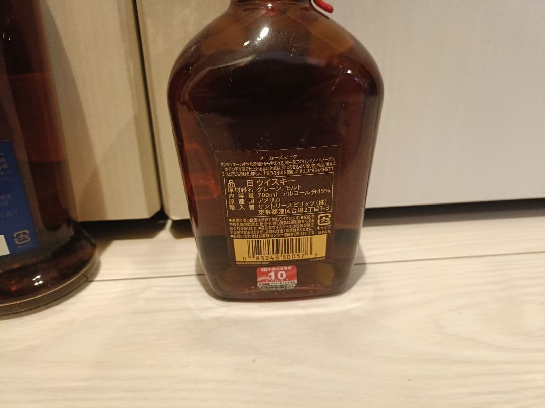 未開栓 ウィスキー6本セット Rémy 特級ドロサック ドンピエール メーカーズ