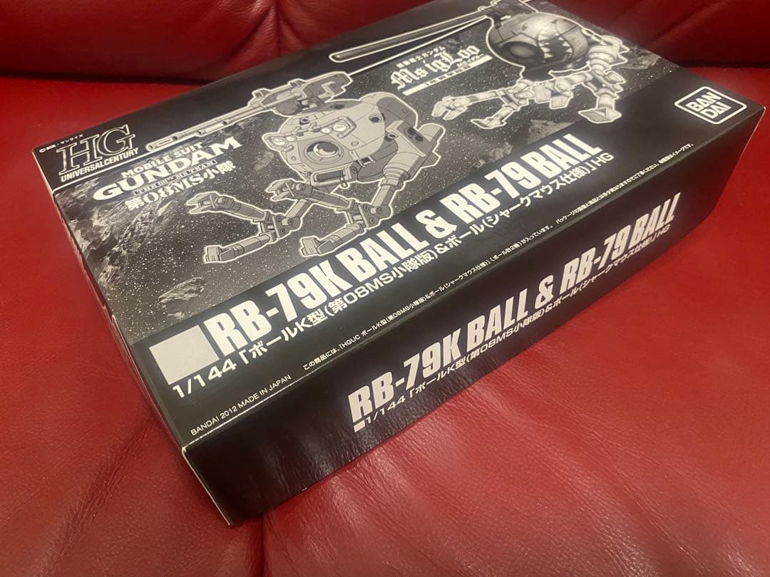 限定品3点セット　RB-79 BALL TWIN SET