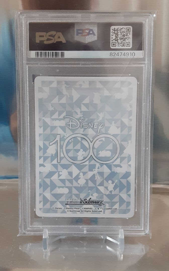 ヴァイスシュヴァルツ 蒸気船ウィリーOR PSA10 おまけ付き(スリーブ付)