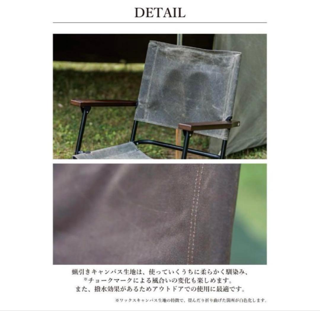 MIKAN ミカン ワックスドキャンバスローバーチェアーハイ