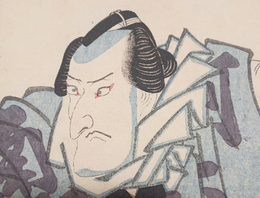 浮世絵版画、役者絵三枚目綴り 歌川国貞画、文政中期～天保初期頃出版