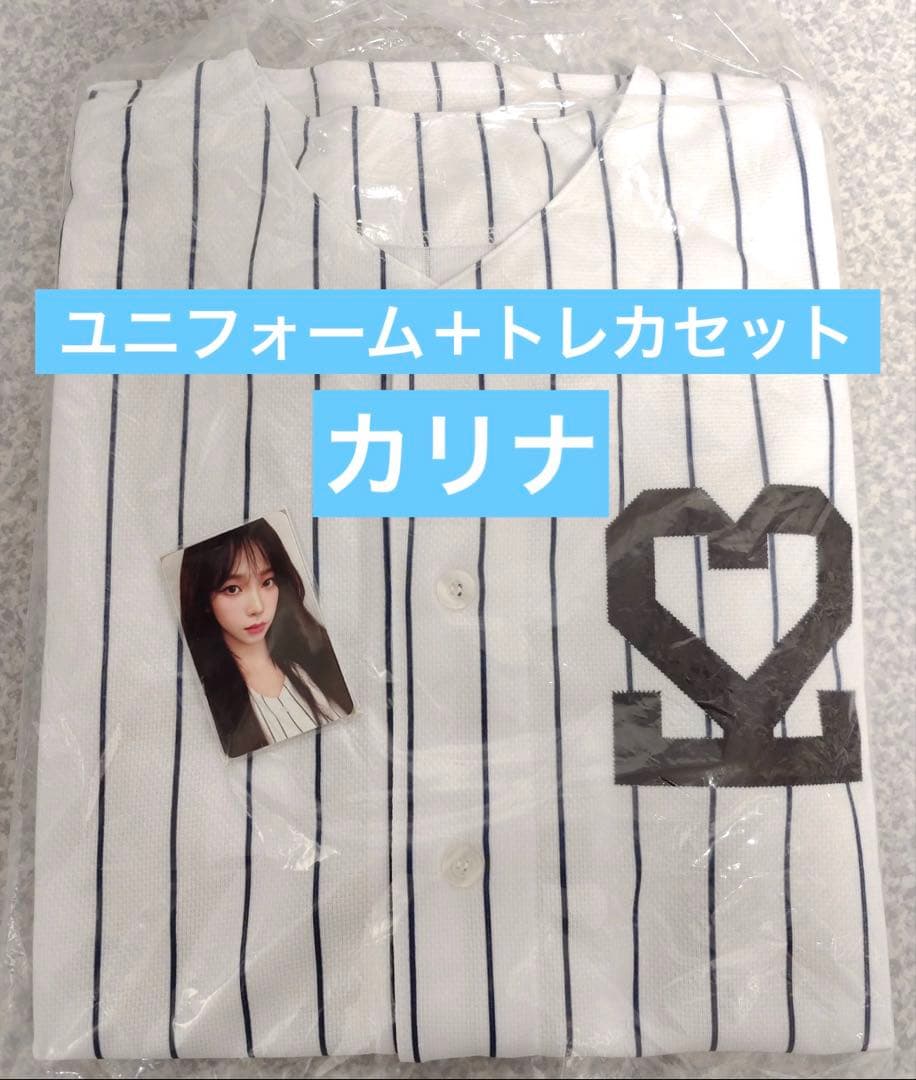 aespa カリナ betterthings 野球 ユニフォーム ＋トレカセット