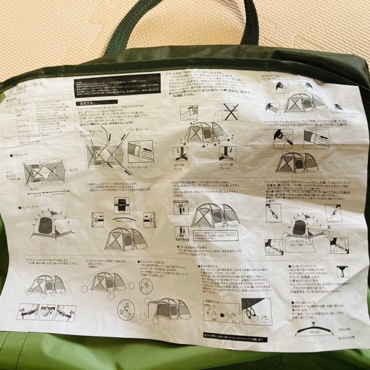 logos ロゴス neos PANEL ドゥーブル XL テントセット