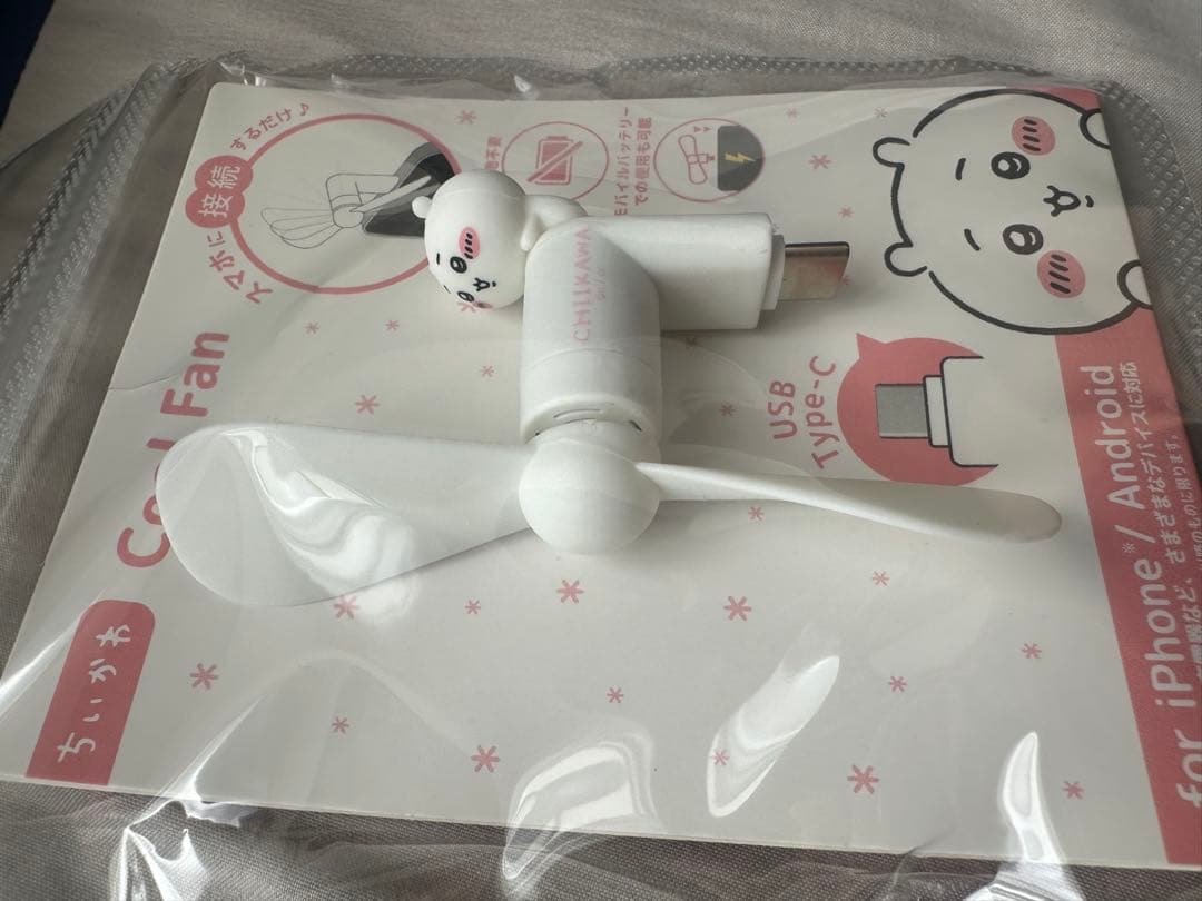 ちいかわ Cool Fan 扇風機 USB Type-C 4種セット