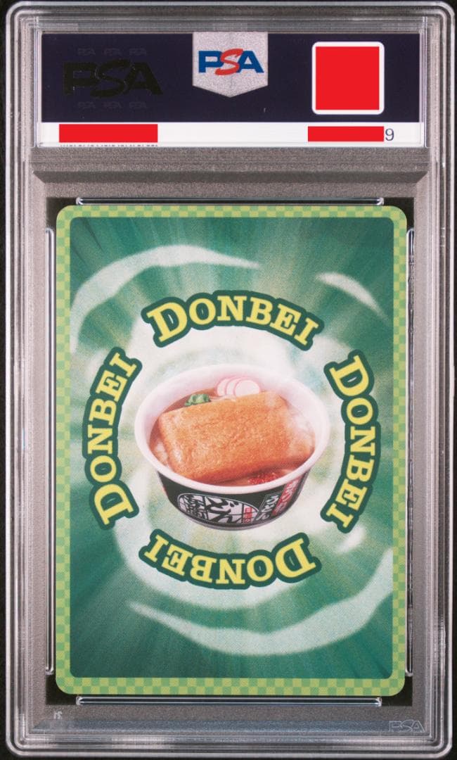 ☆6連番 ALL PSA9 どんぎつねカード フルコンプリート さいとうなおき