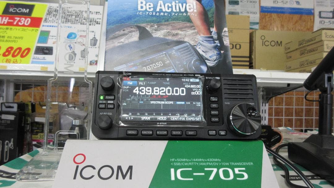 ICOM IC-705 アクセサリー
