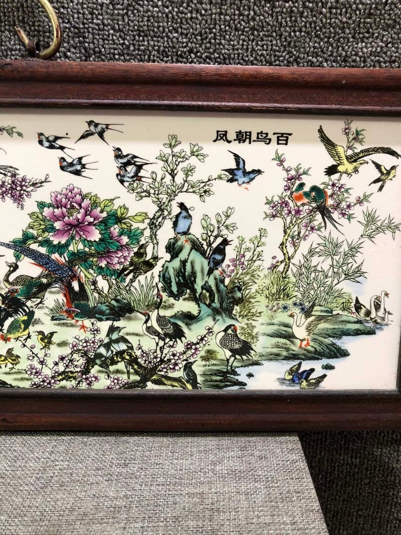 パステル花鳥陶板画 百鳥朝鳳 応接間 玄関 茶室 書斎 装飾品 工芸品 置物