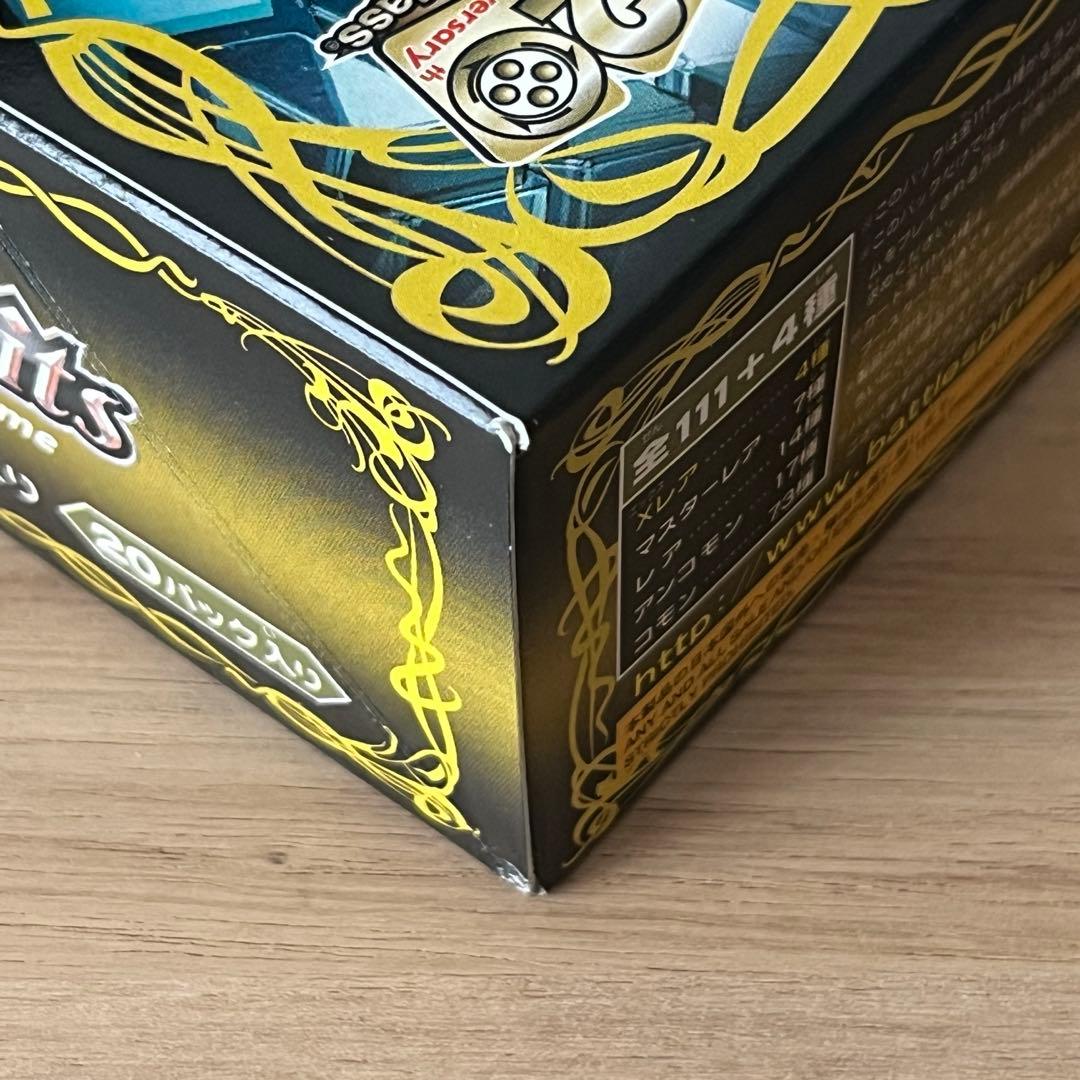 激翔　バトルスピリッツ未開封BOX