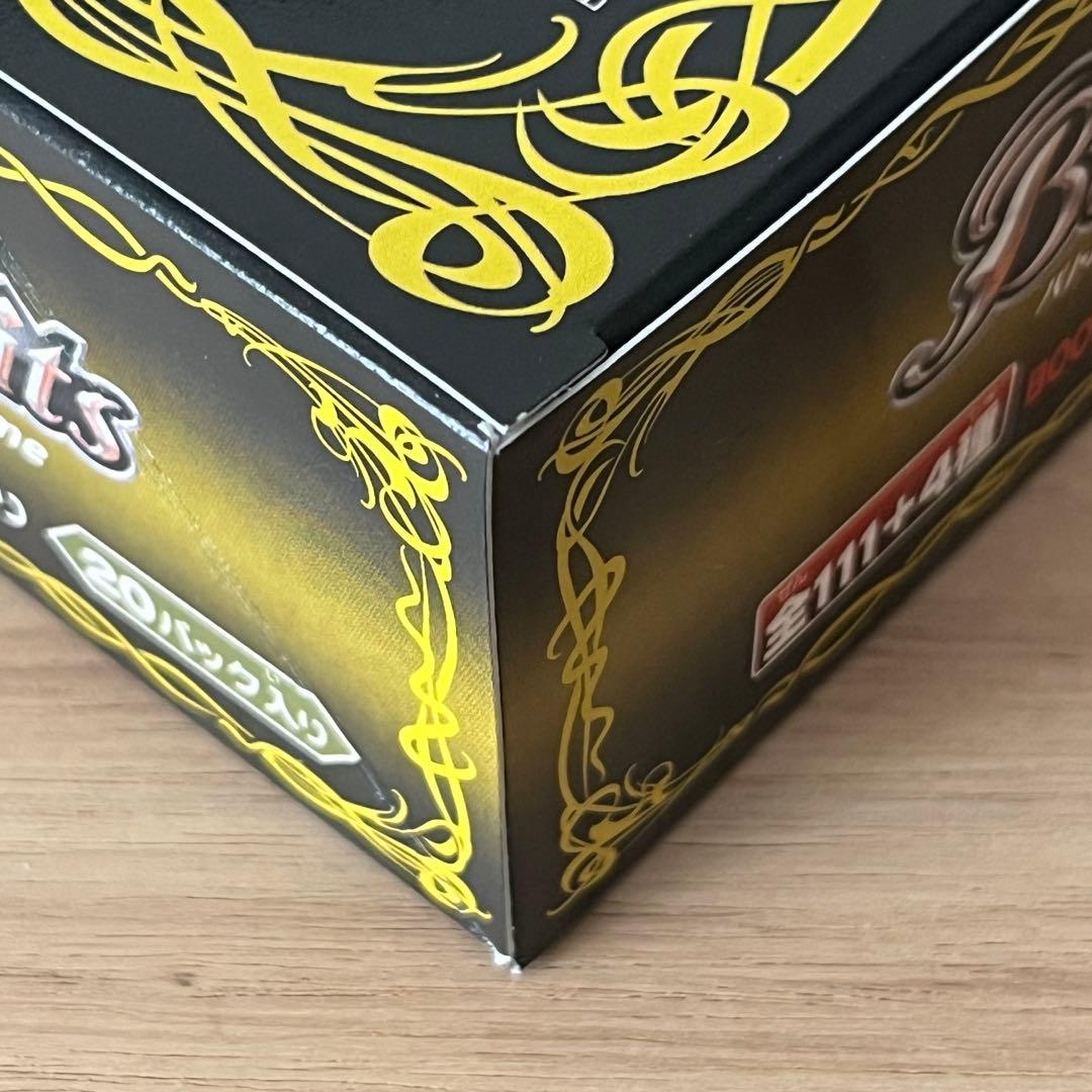 激翔　バトルスピリッツ未開封BOX