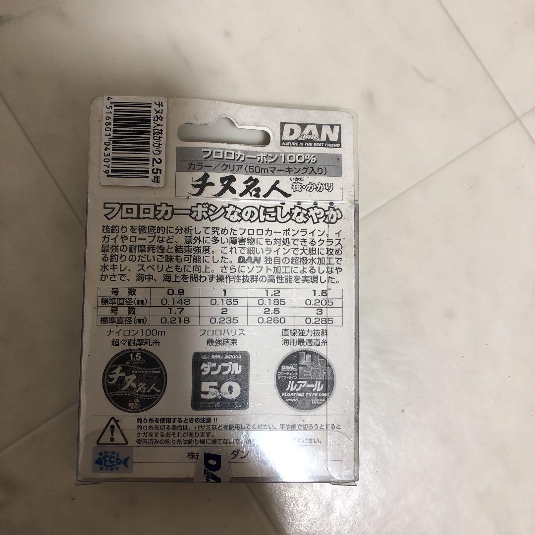 サンライン PEライン　釣り糸　お釣り用品セット