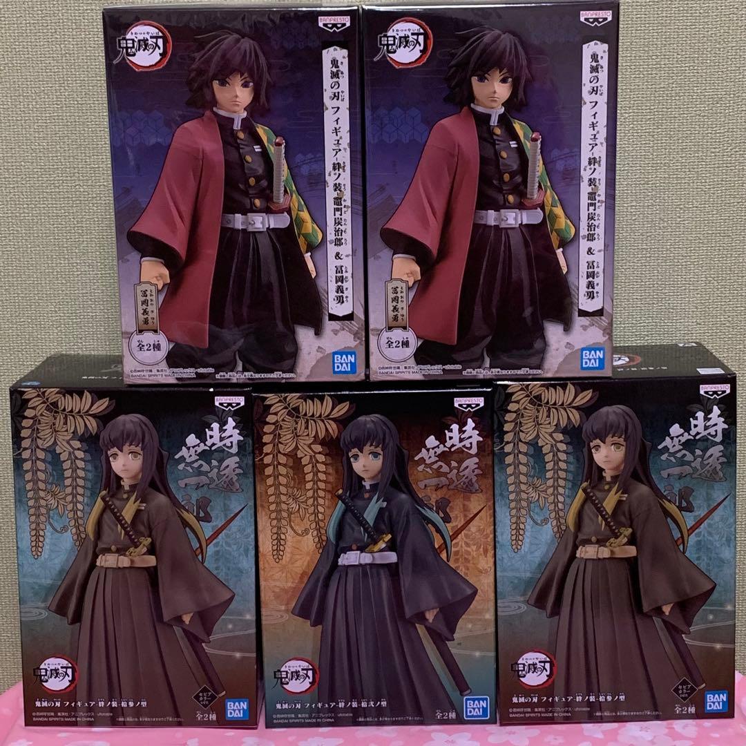 【在庫ラスト】鬼滅の刃 フィギュア 絆ノ装 冨岡義勇&時透無一郎 5体セット
