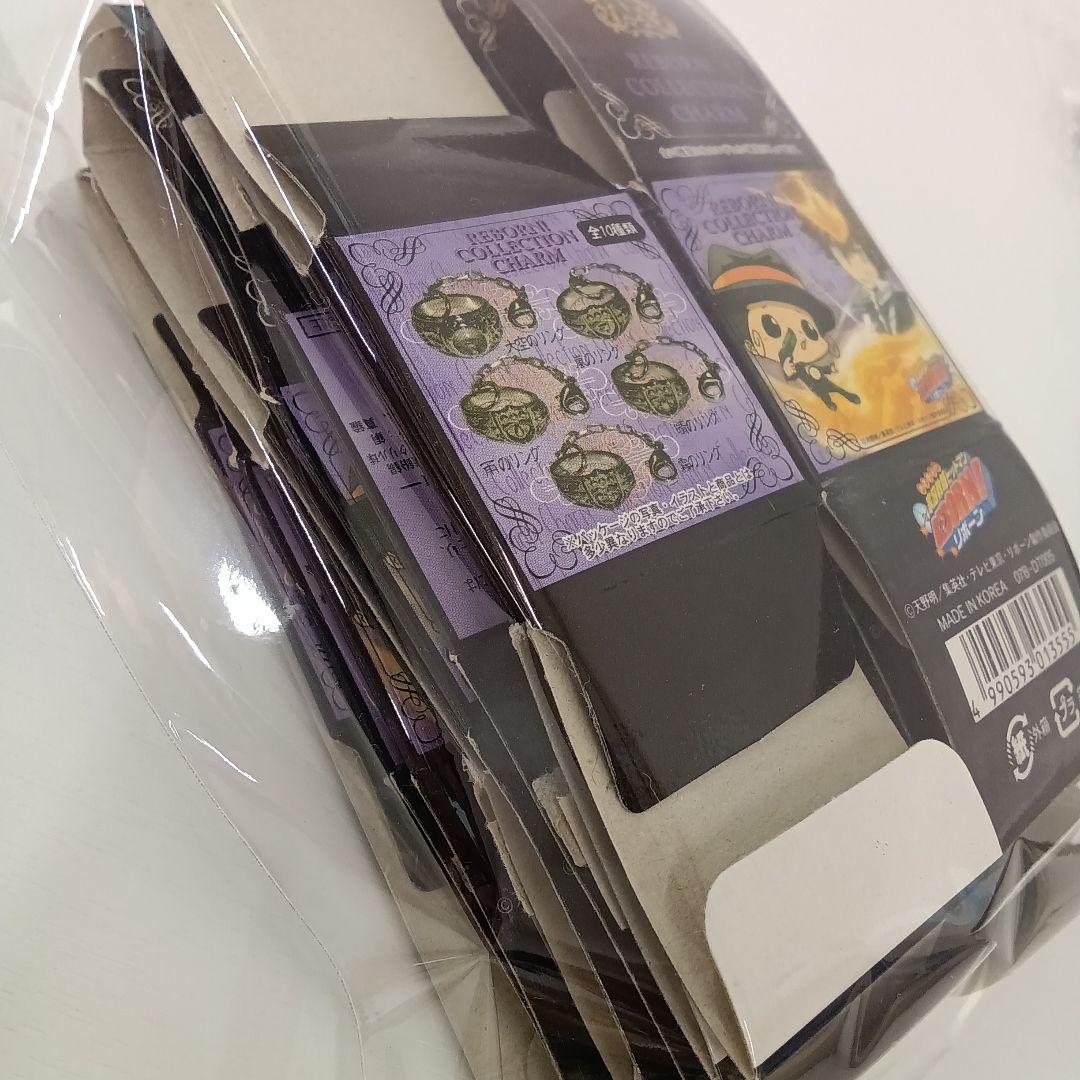 リボーン　コレクションチャーム 全10種類