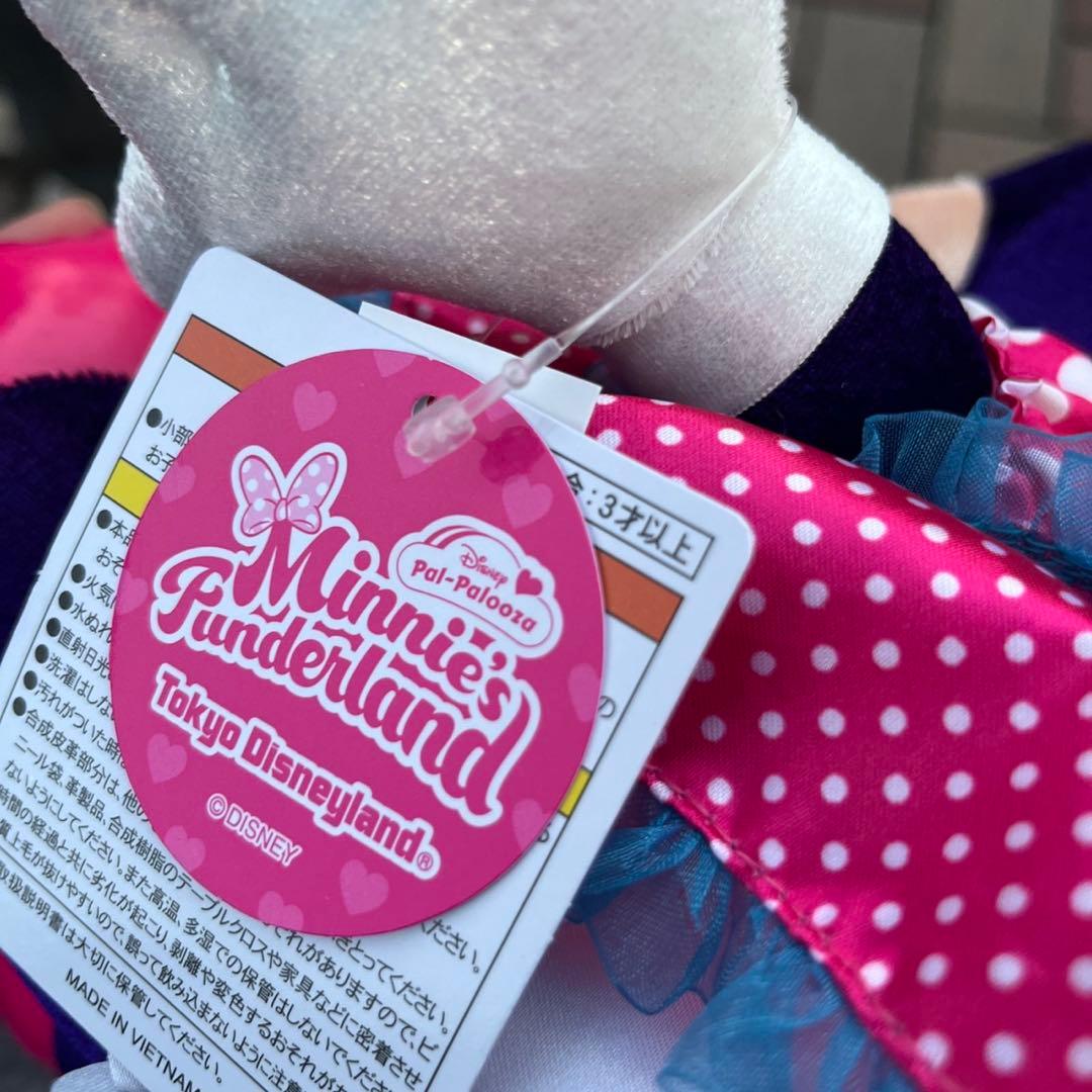 ミニー パルパルーザ ミニーのファンダーランド ミニファン ぬいぐるみ