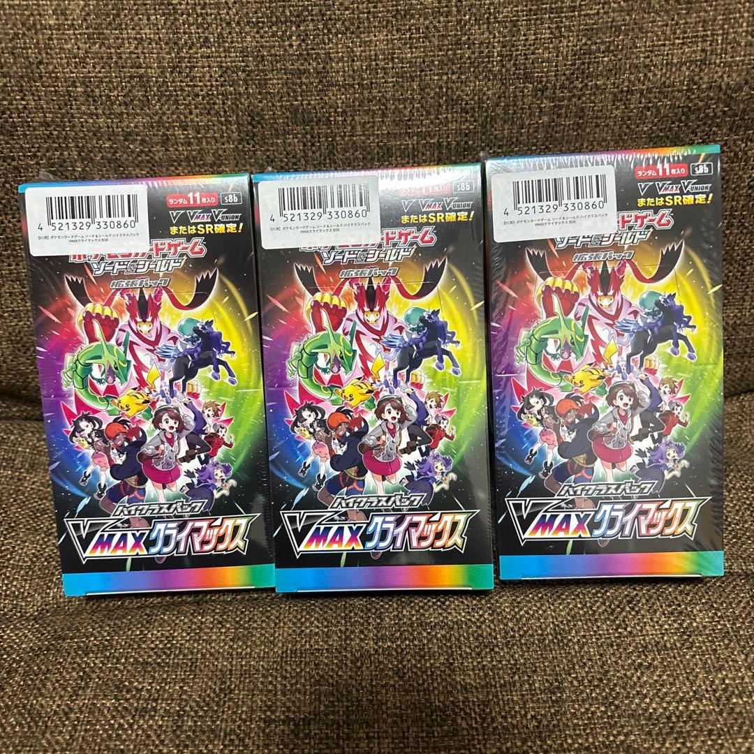 ポケモンカード VMAXクライマックス　シュリンク付き