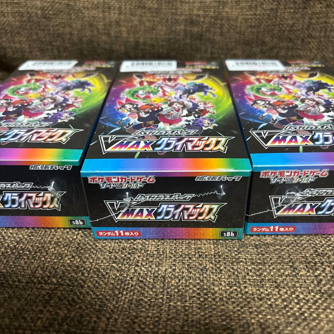 ポケモンカード VMAXクライマックス　シュリンク付き