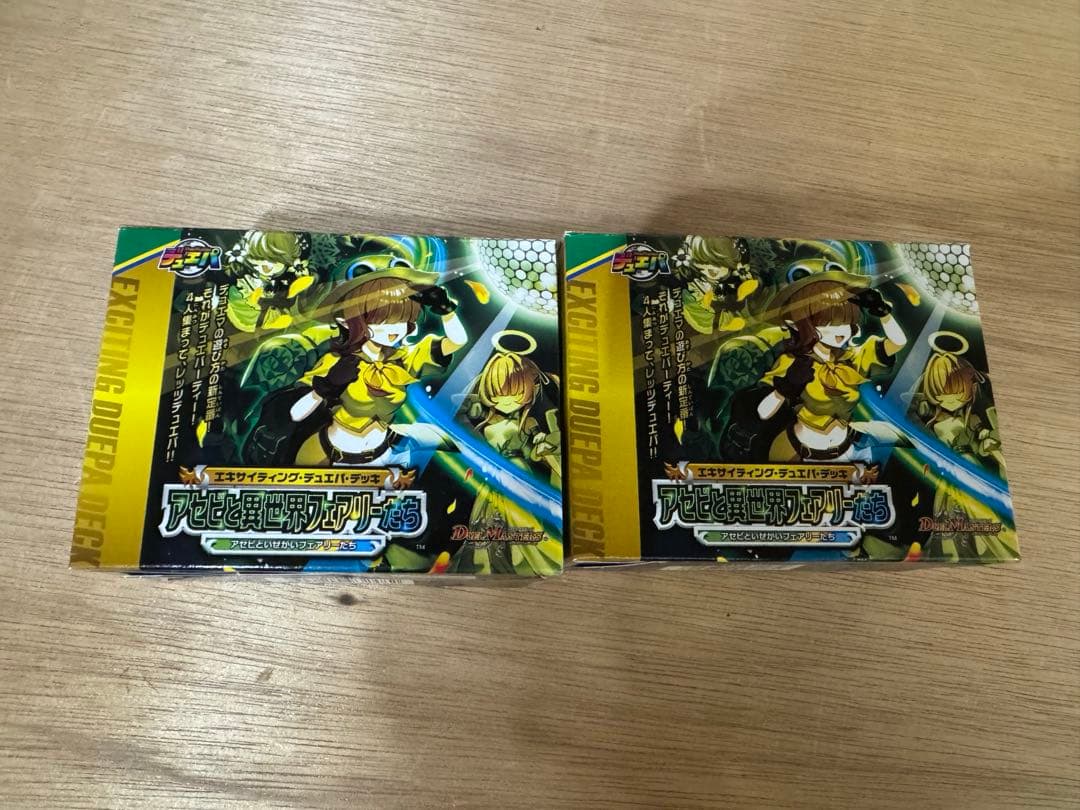 デュエパ　アセビと異世界フェアリーたち　新品未開封