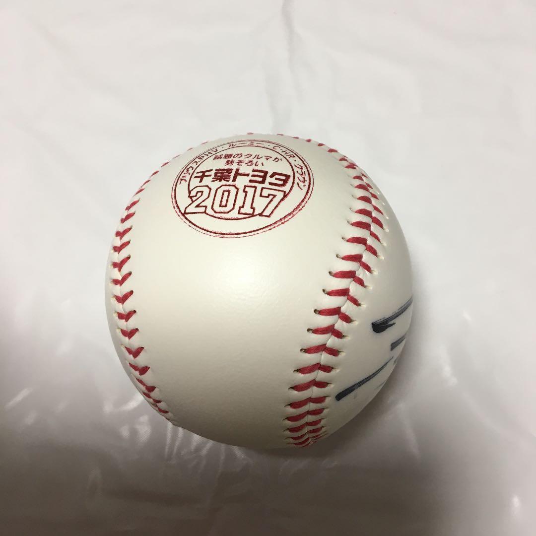直筆サインボール 千葉ロッテ 清田育宏 清田 マリーンズ