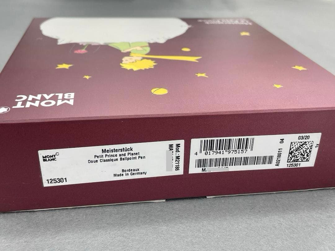 MONTBLANC モンブラン　星の王子さま　ボールペン　ドゥエ 125301