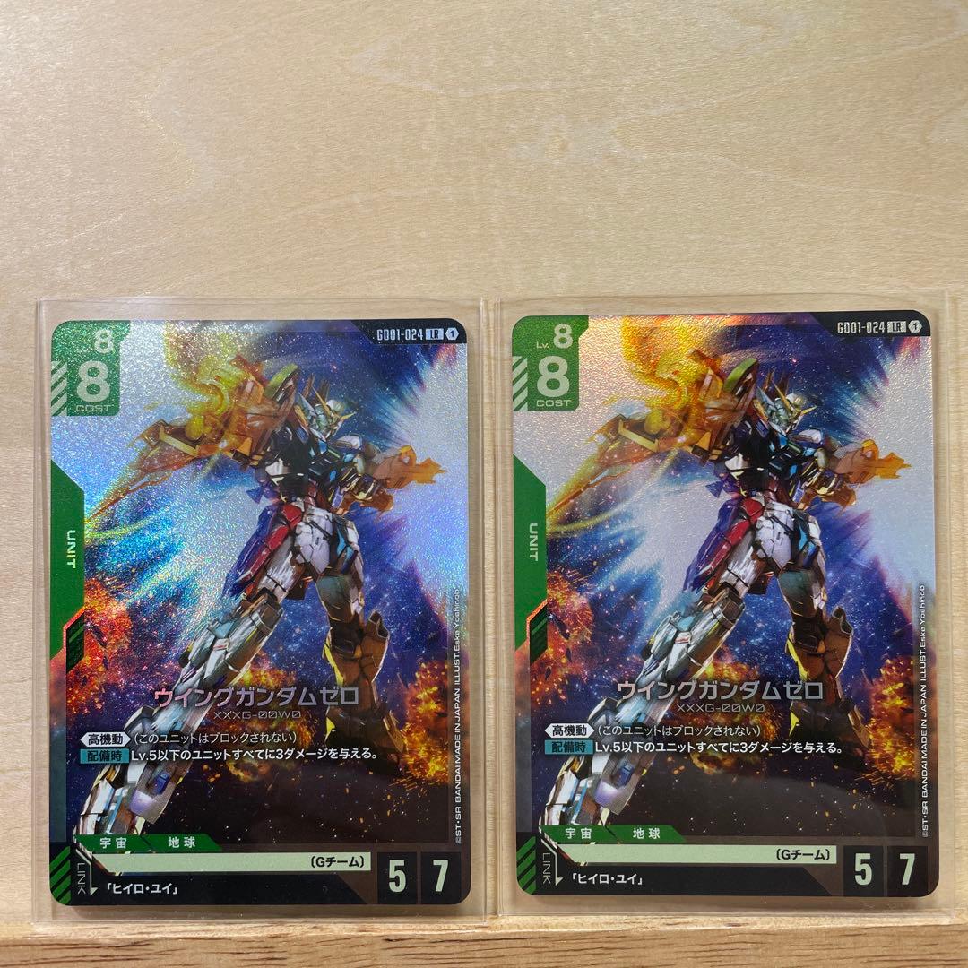 ガンダムカード　ガンダムユニットカードセット