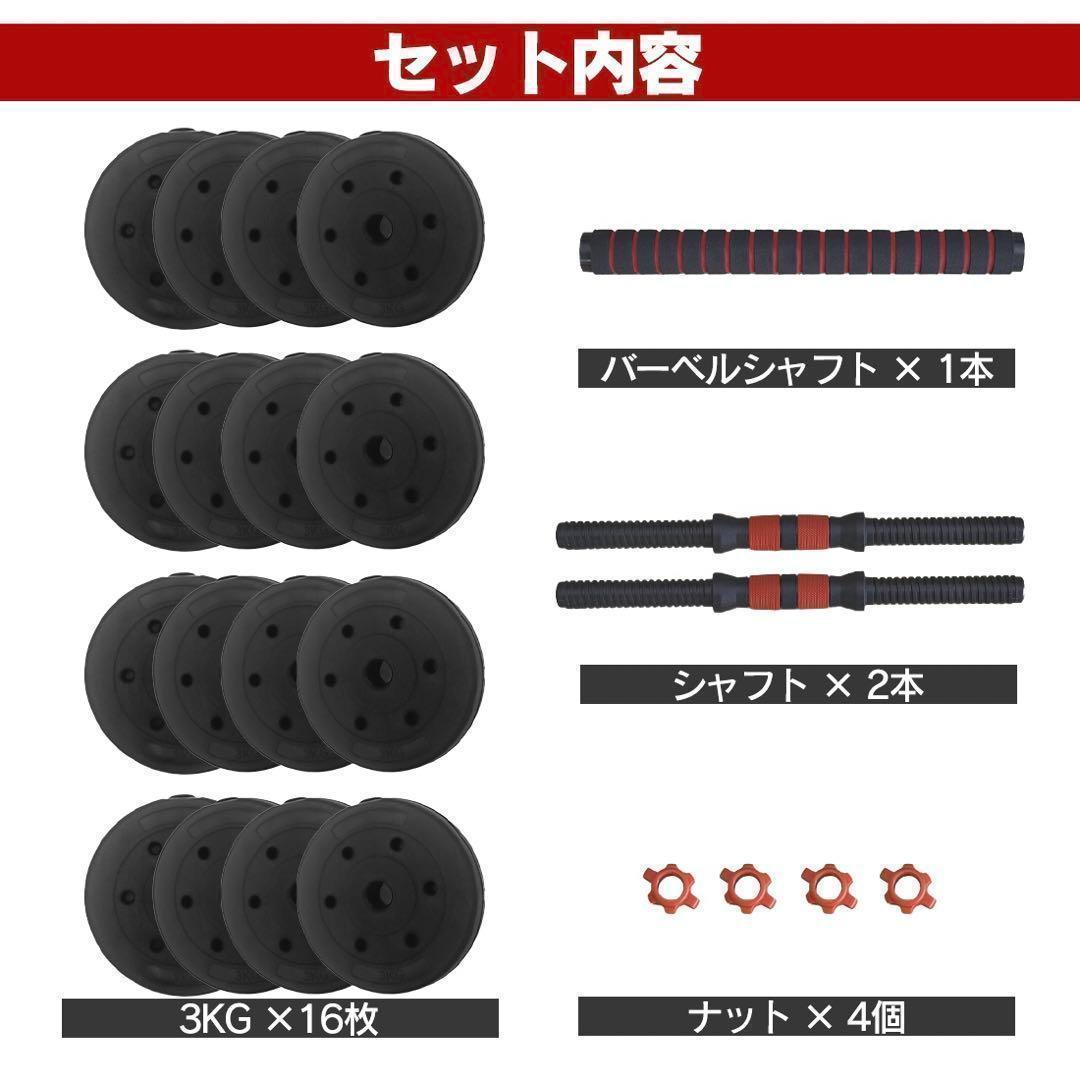 計50kg／バーベルにもなる角型ダンベル 25kg×2個セット プレート a6