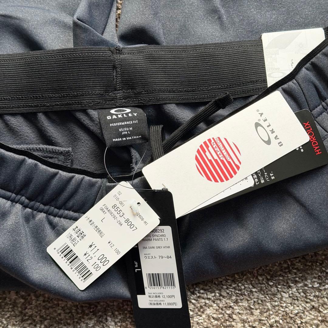 【新品未使用】OAKLEY グレー ジャージパンツ ダークグレイL