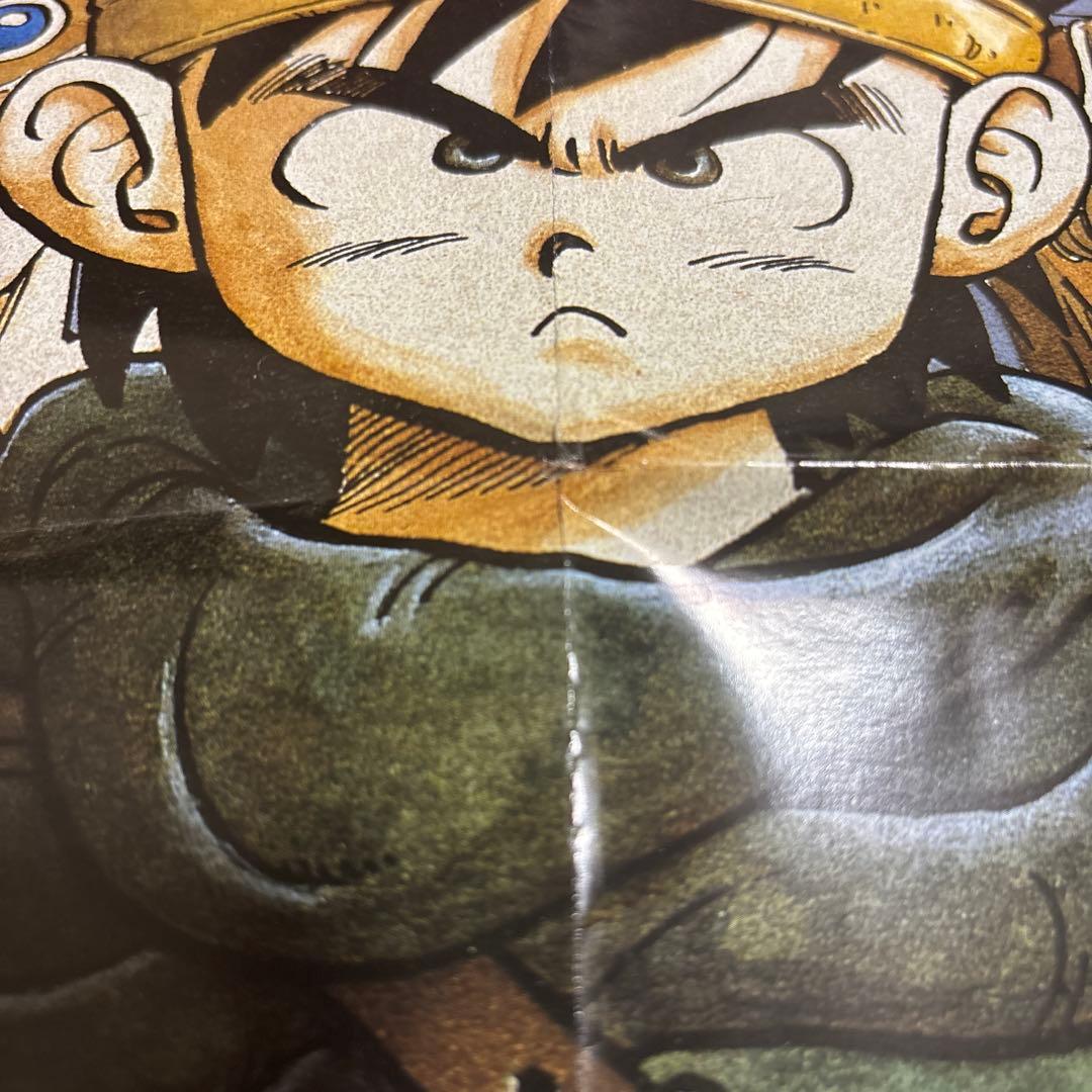 【激レア】ドラゴンクエストⅢ　懸賞品　B2ポスター　鳥山明　ドラクエ　非売品