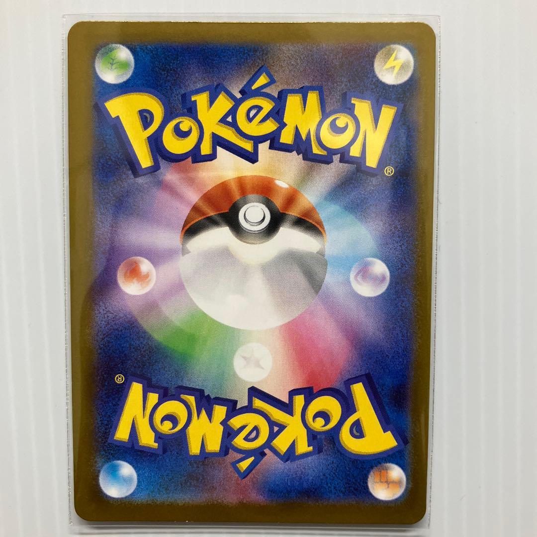 ポケモンカード ニャースex sar sr 合計４枚セット