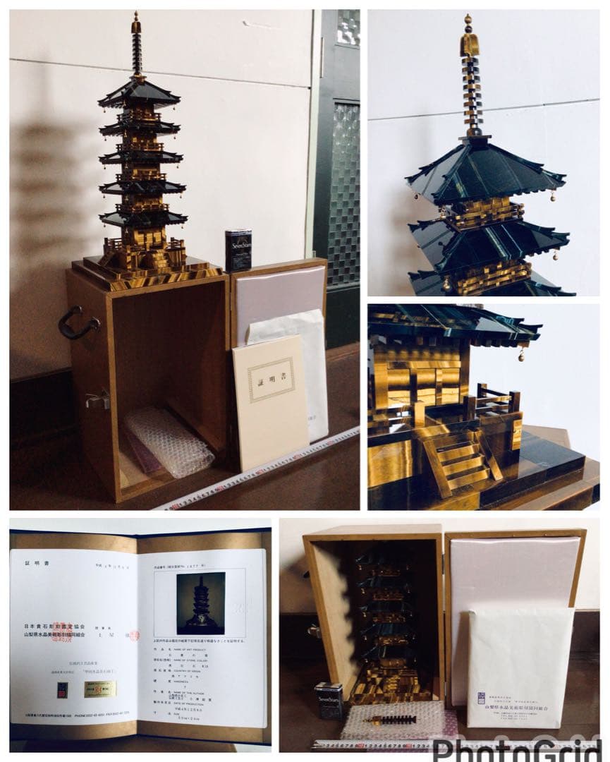 ◉伝統工芸士 小澤朗雲◉甲州水晶貴石細工・五重塔・虎目石・純金K18◉300万円
