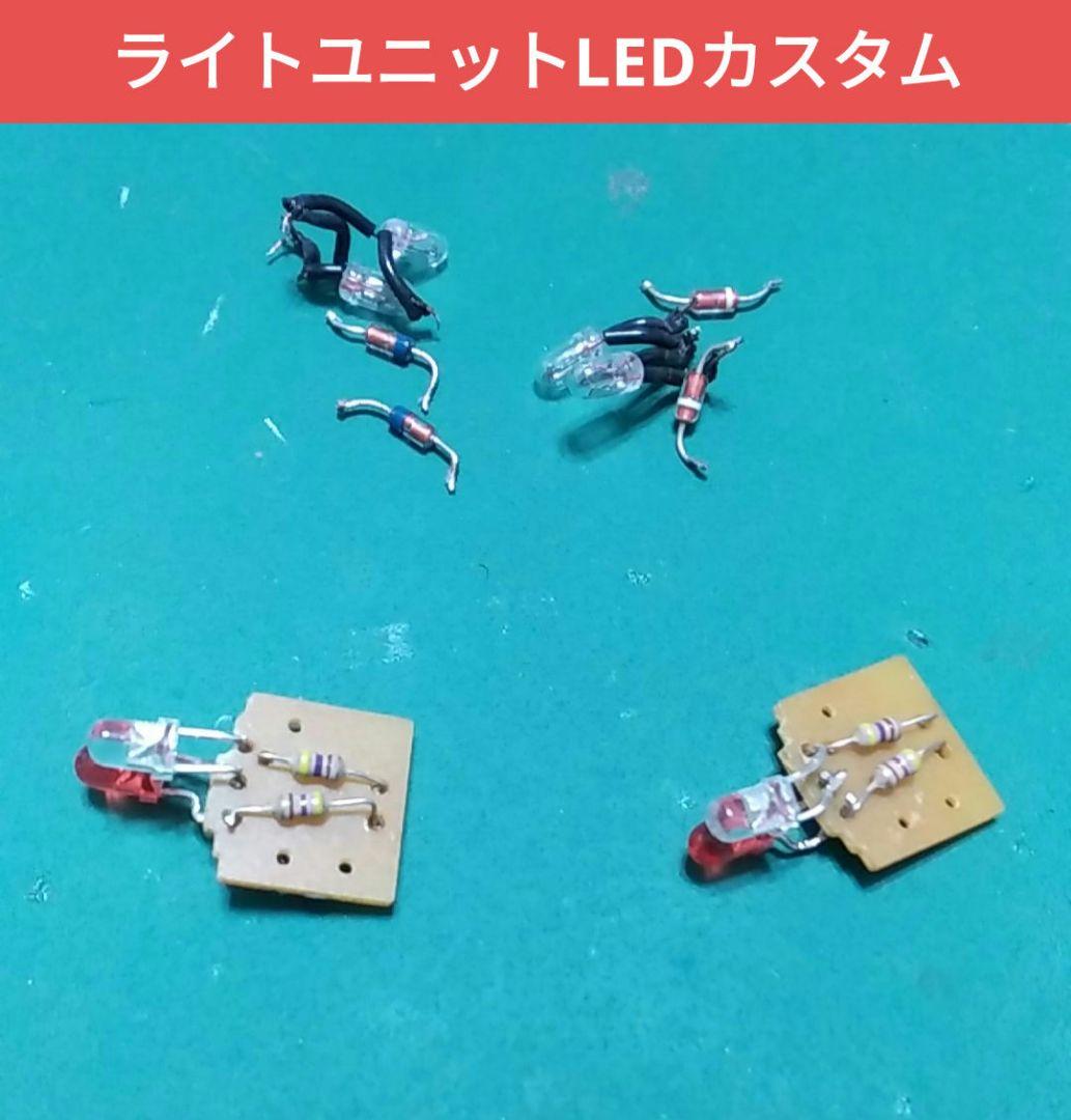 КATO651系スーパーひたち11両セット【ジャンク品】室内灯・ライトLED化
