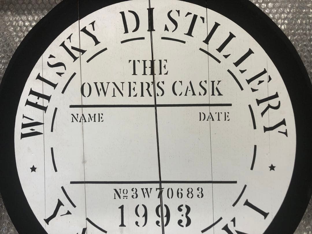 【希少】サントリー山崎 オーナーズカスク 1993 樽鏡