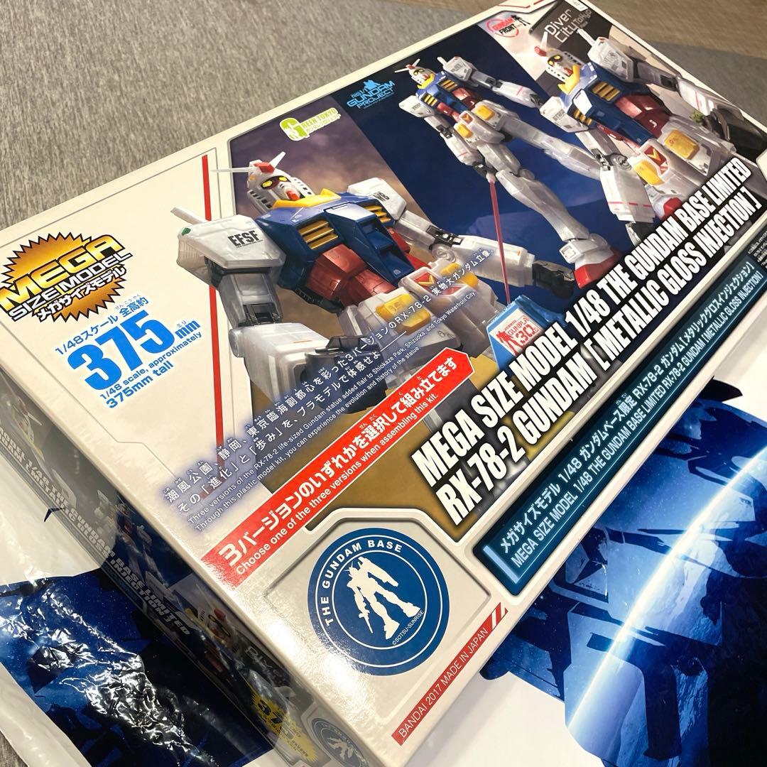 未開封メガサイズモデル1/48 ガンダムRX-48-2