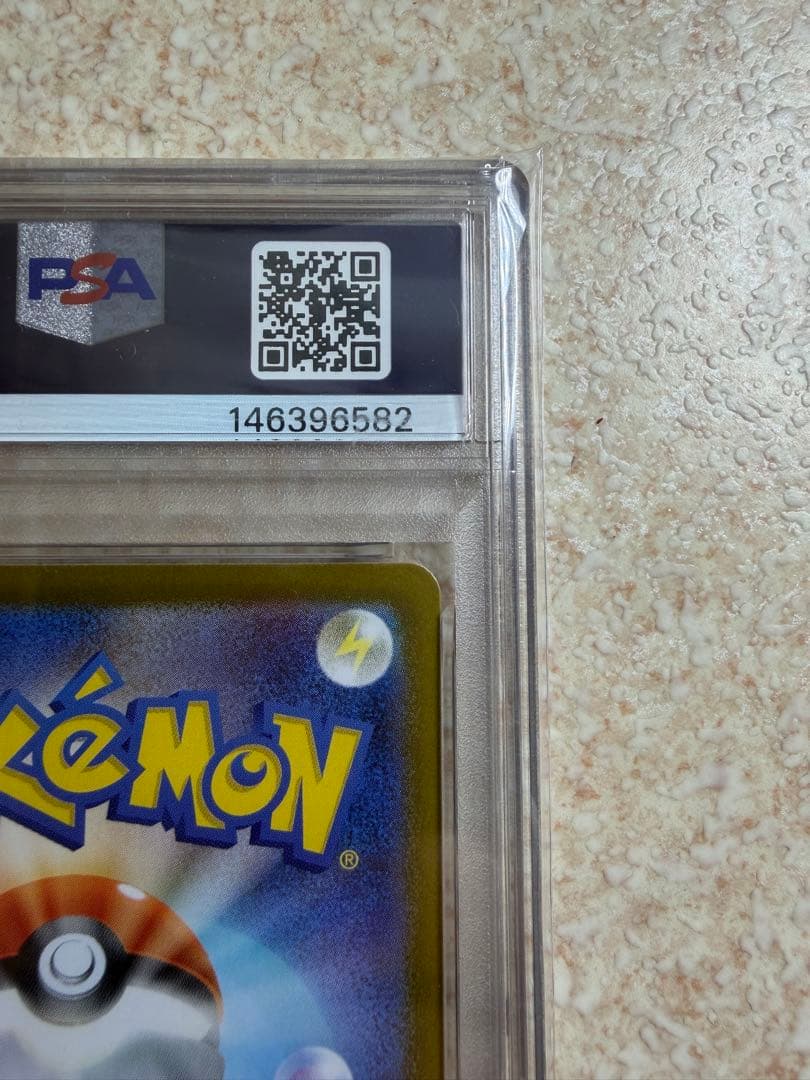 【即日配送】PSA9 ピカチュウEX SAR仕様　MC 764/742