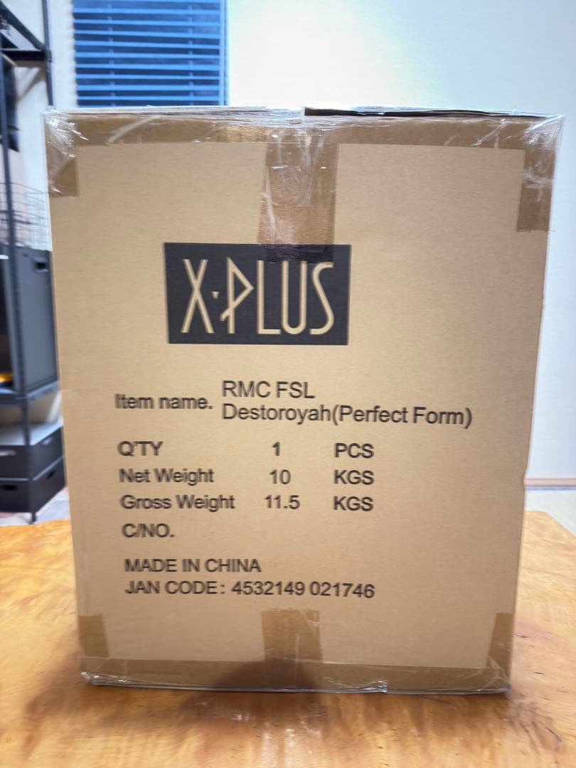 リアルマスターコレクション　デストロイア（完全体）　開封品