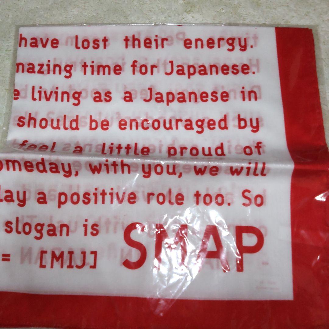 香取慎吾 Circus Funk 初回特典 クリアファイル、銀テープ、おまけ付き