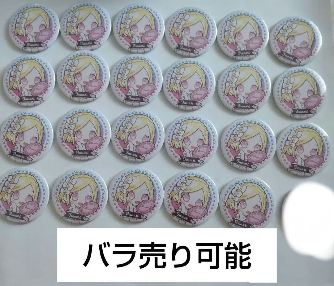 プリパラ　緑風ふわり　缶バッジ　まとめ売り　グラフアート　メイクアップ