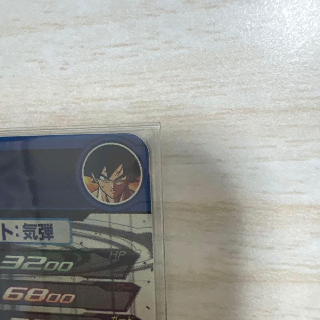 スーパードラゴンボールヒーローズ mm3-sec ugm1-sec2 ベジータ